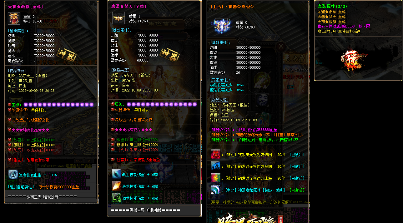 description 